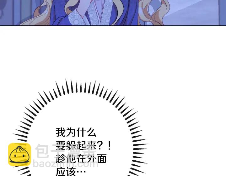 第31话 此刻需要你167