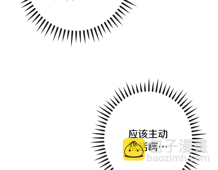 第31话 此刻需要你168