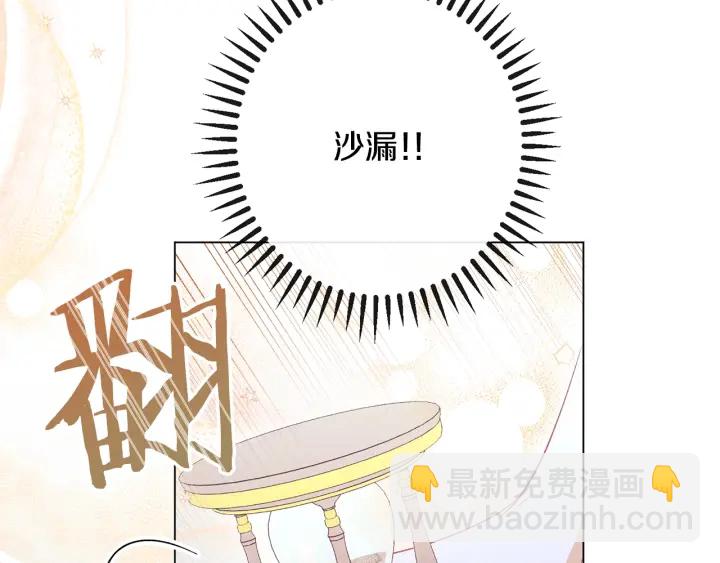 第31话 此刻需要你174