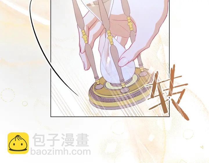 第31话 此刻需要你175