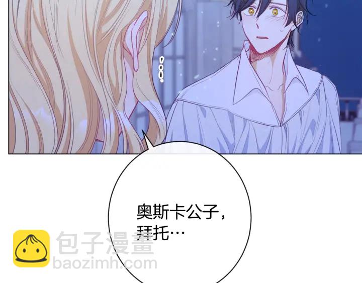 第31话 此刻需要你189