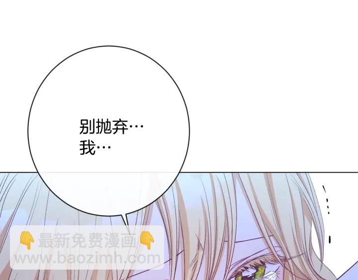 第31话 此刻需要你196