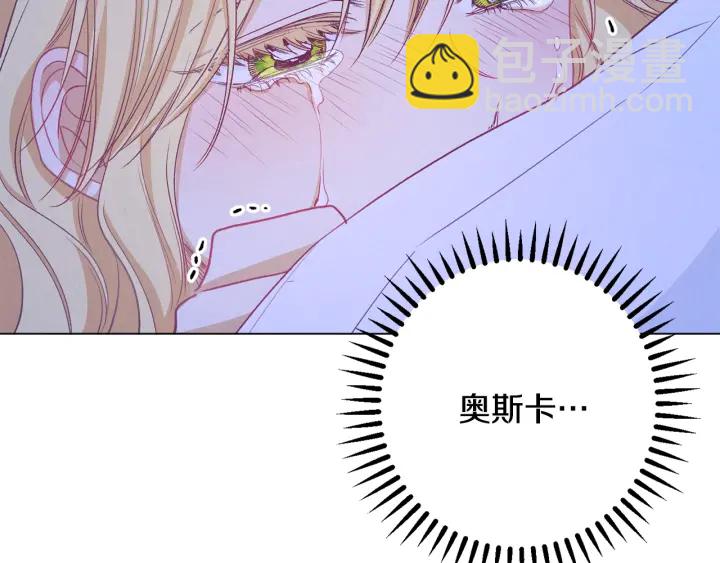 第31话 此刻需要你197