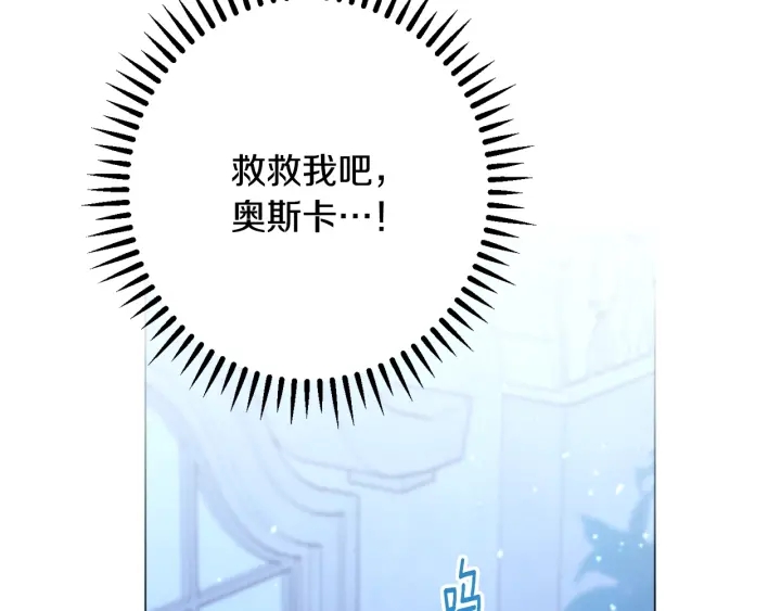 第31话 此刻需要你199