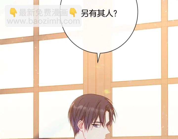第31话 此刻需要你2