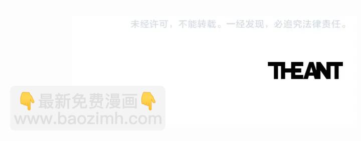 第31话 此刻需要你203