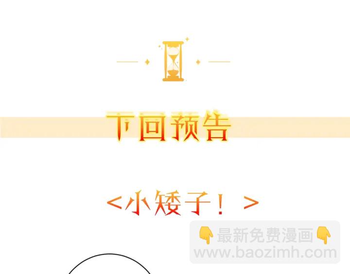 第31话 此刻需要你204