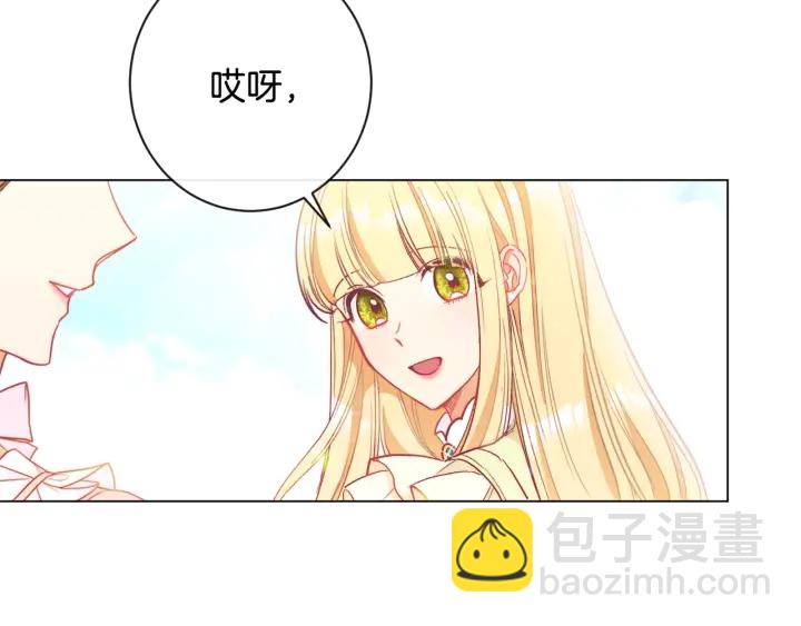 第31话 此刻需要你205