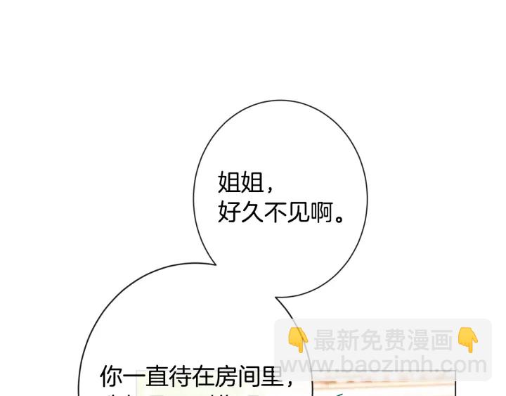 第31话 此刻需要你206