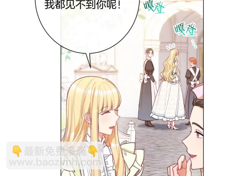 第31话 此刻需要你207