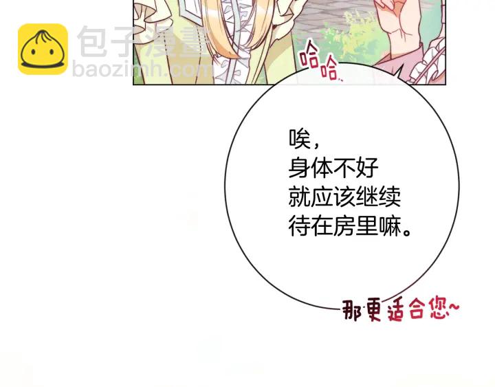 第31话 此刻需要你208