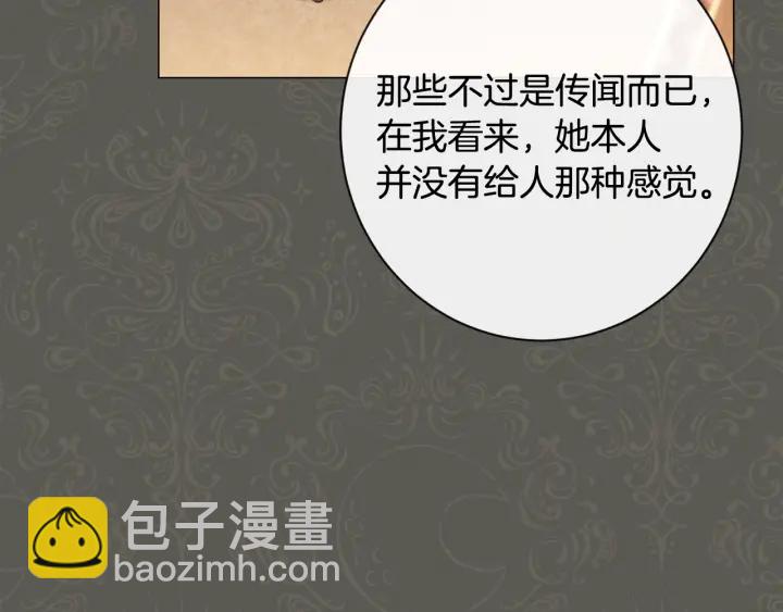 第31话 此刻需要你21
