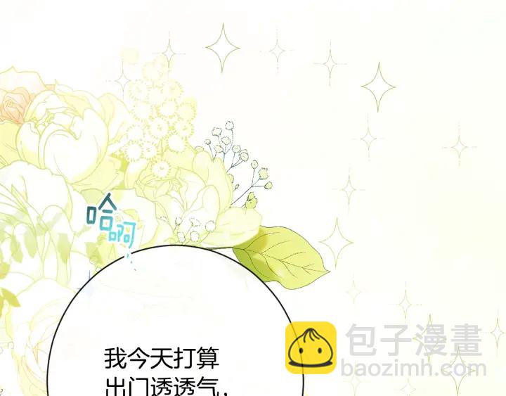 第31话 此刻需要你213
