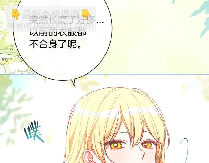 第31话 此刻需要你217