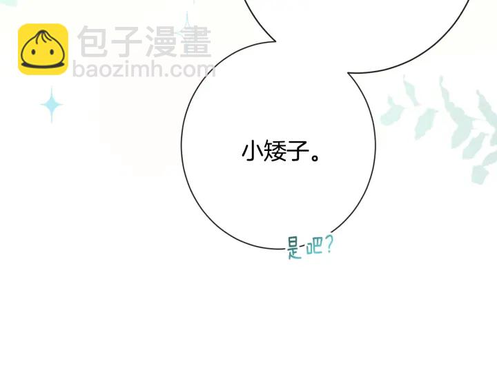 第31话 此刻需要你219