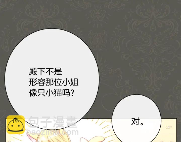 第31话 此刻需要你22