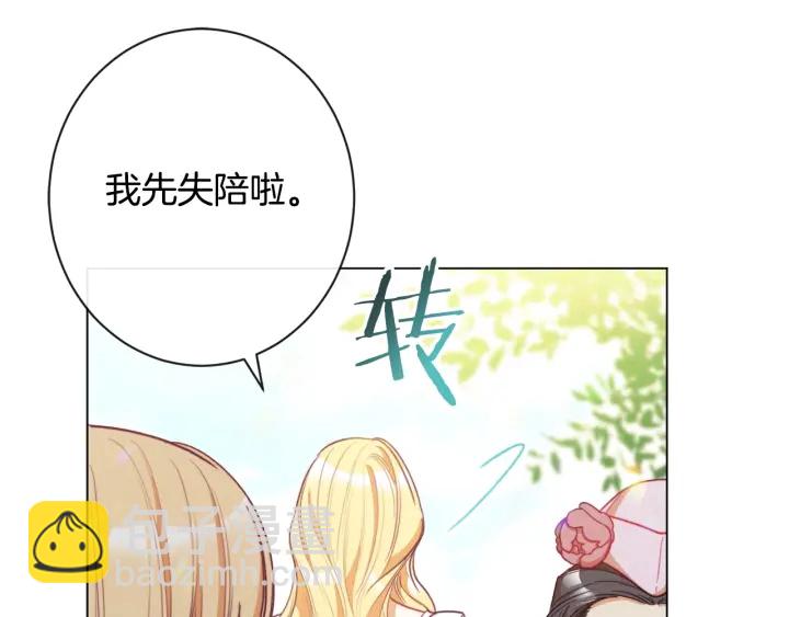 第31话 此刻需要你220