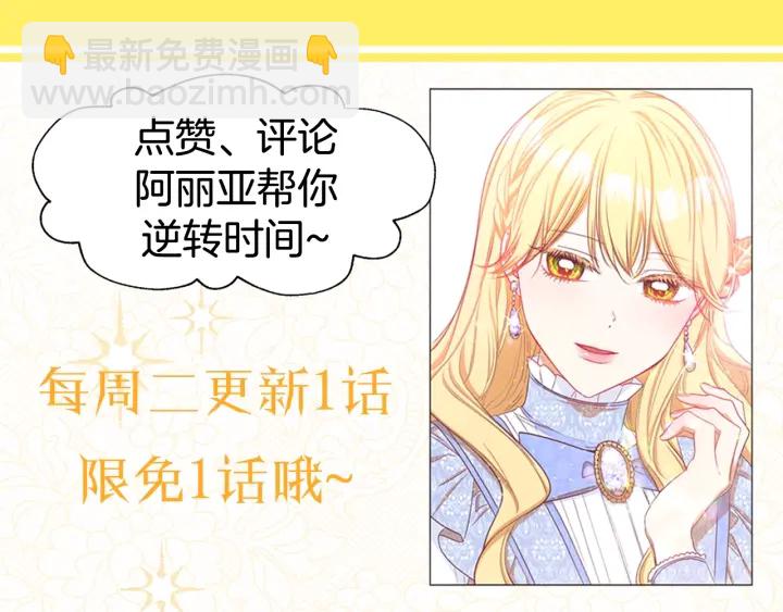 第31话 此刻需要你224