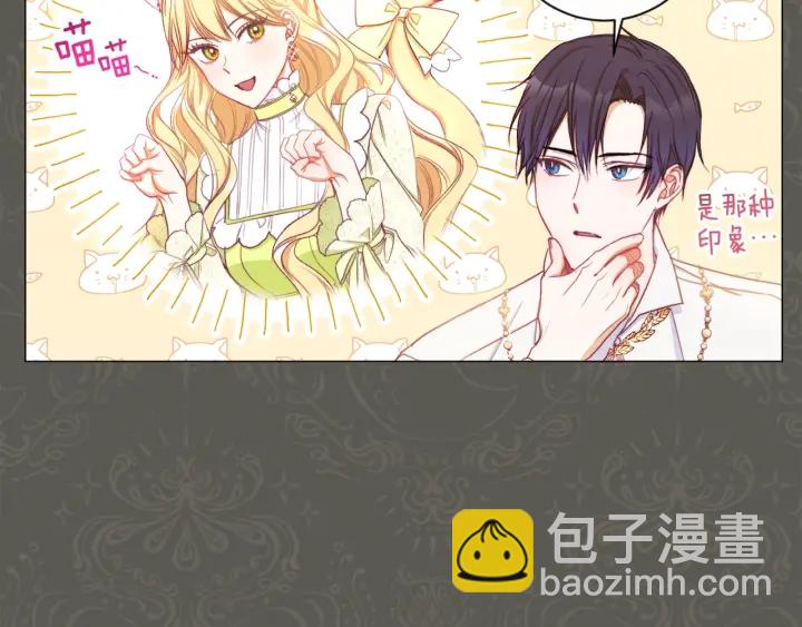 第31话 此刻需要你23