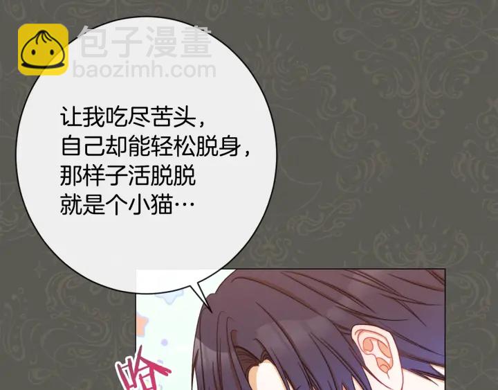 第31话 此刻需要你24