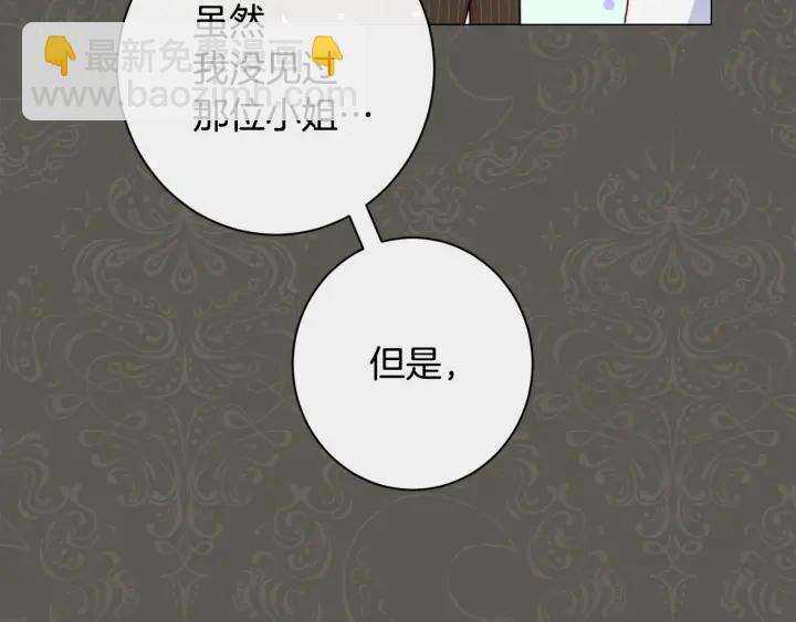 第31话 此刻需要你26