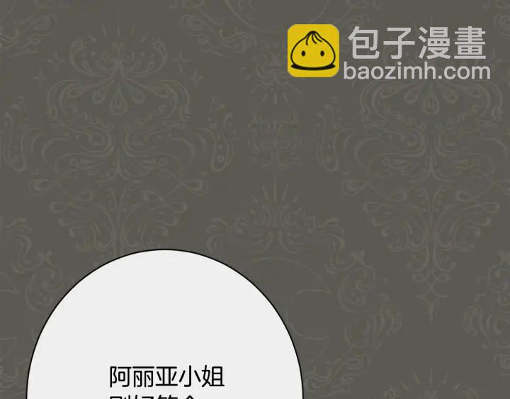 第31话 此刻需要你27