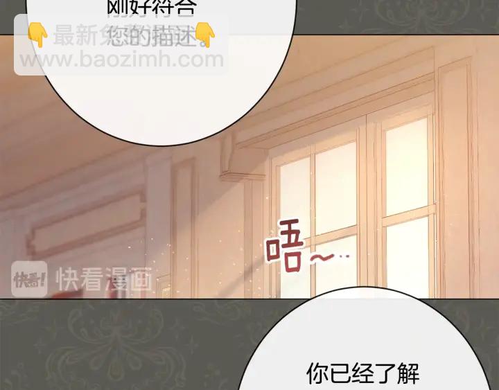 第31话 此刻需要你28