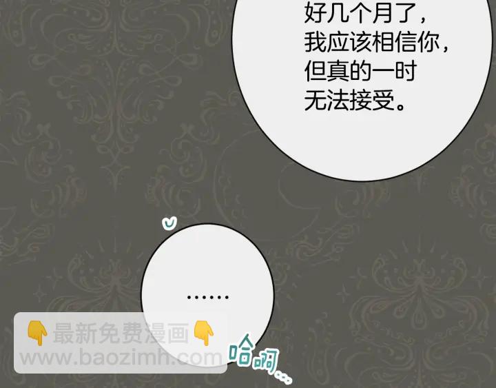 第31话 此刻需要你29