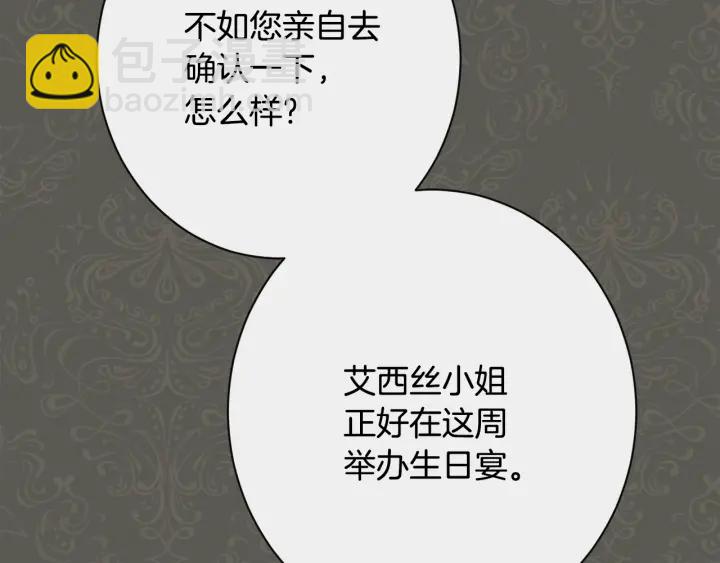 第31话 此刻需要你31