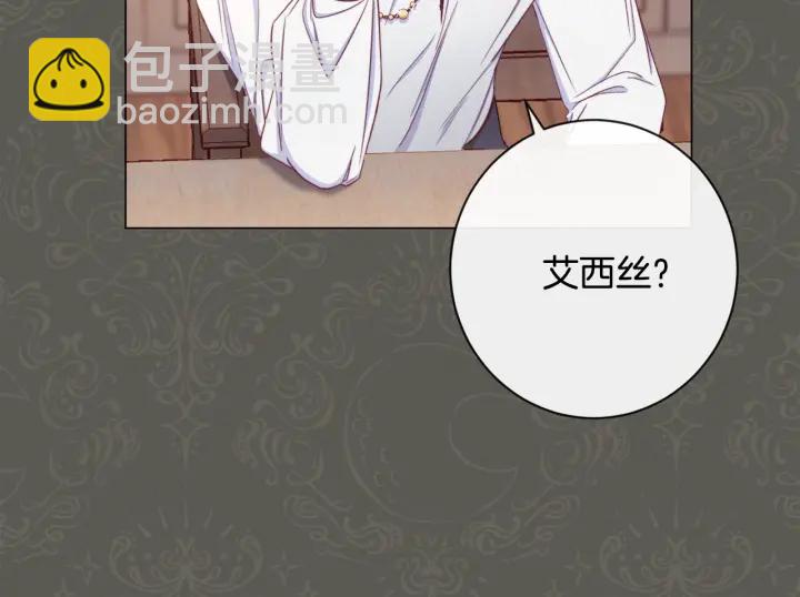第31话 此刻需要你33
