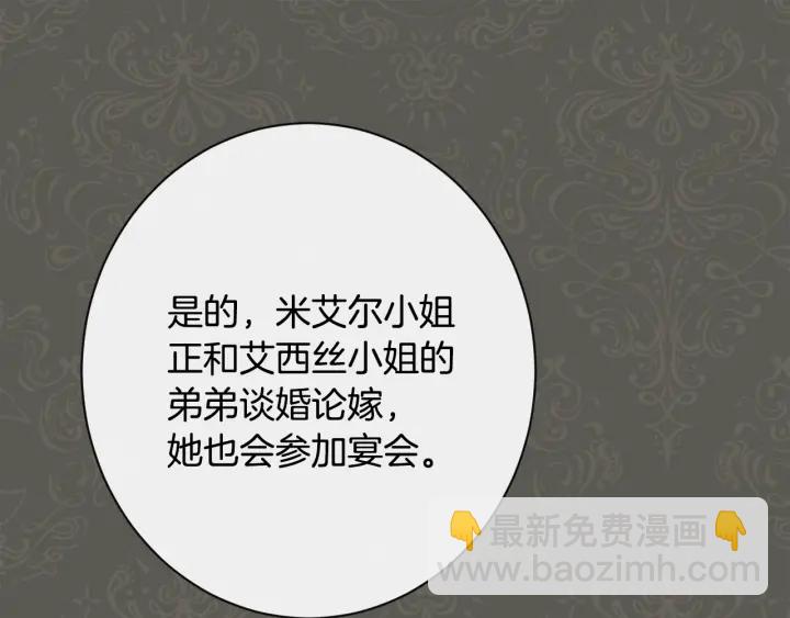 第31话 此刻需要你34