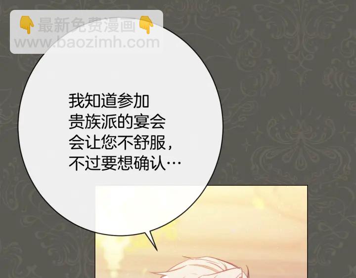 第31话 此刻需要你37