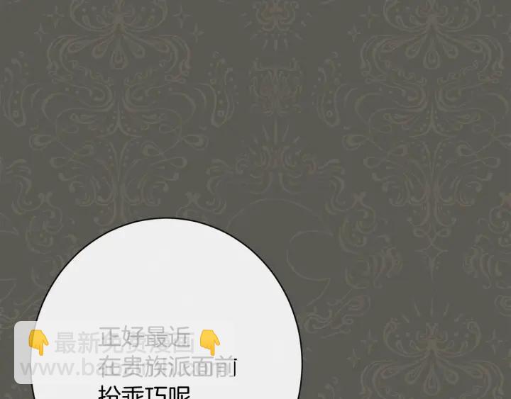 第31话 此刻需要你40
