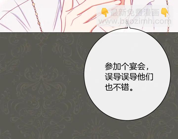 第31话 此刻需要你42