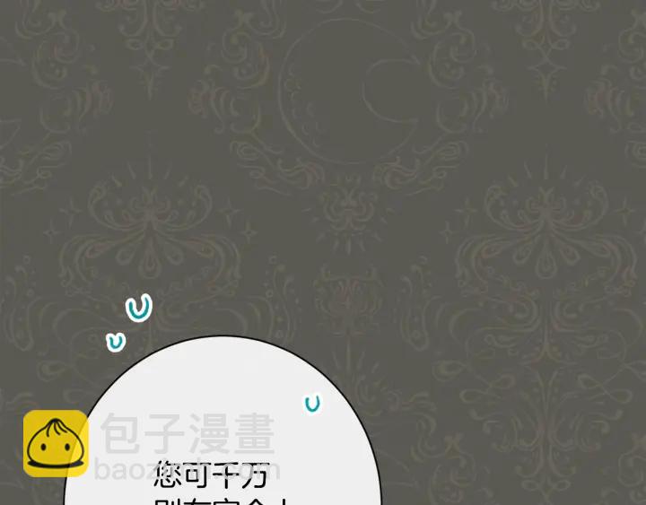 第31话 此刻需要你43