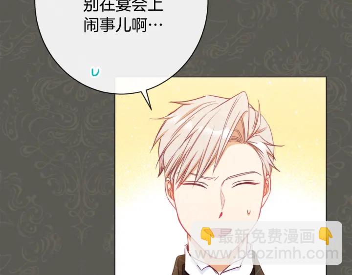 第31话 此刻需要你44