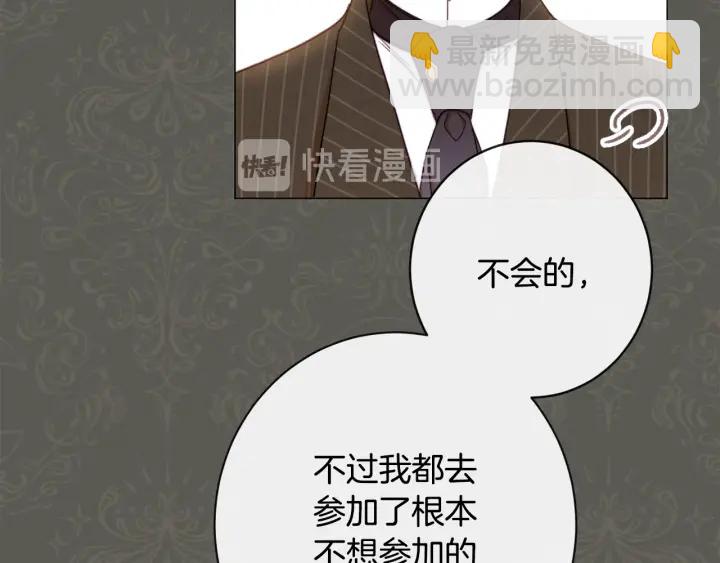 第31话 此刻需要你45