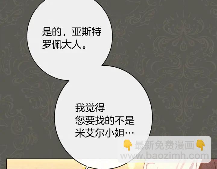 第31话 此刻需要你5