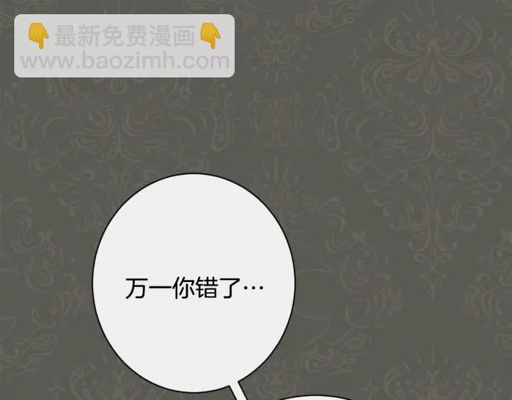 第31话 此刻需要你51