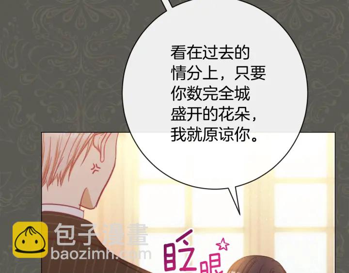 第31话 此刻需要你52