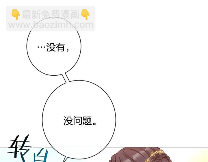 第31话 此刻需要你61