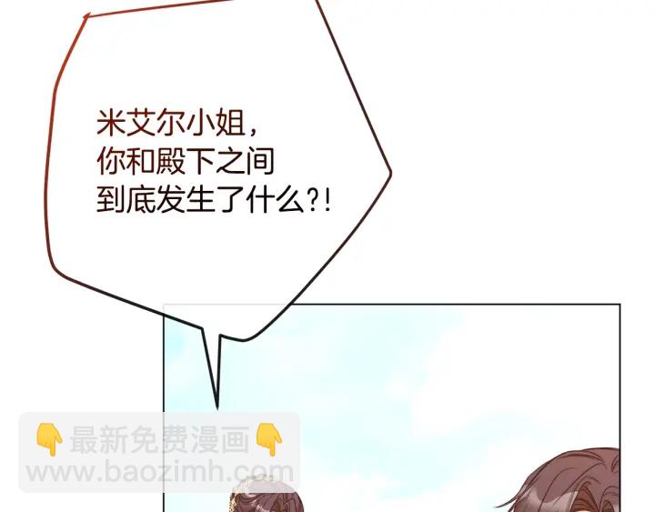 第31话 此刻需要你67