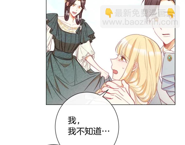 第31话 此刻需要你68