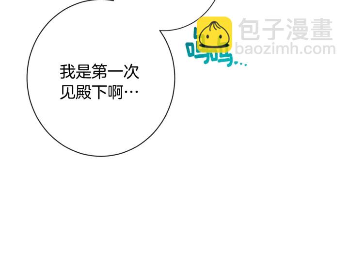 第31话 此刻需要你69