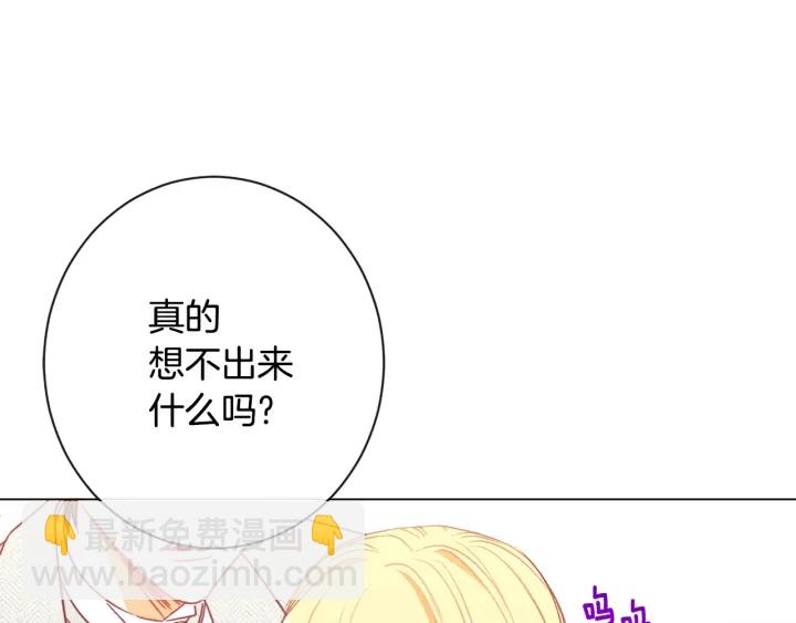 第31话 此刻需要你70