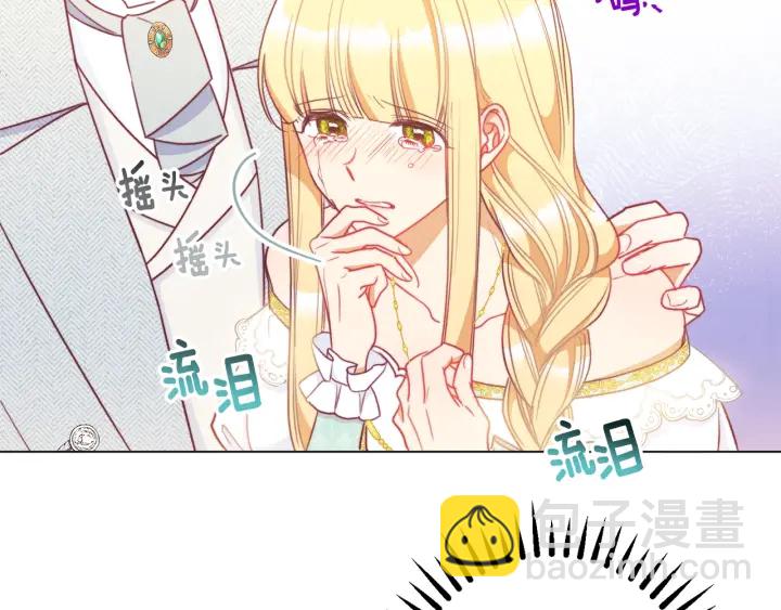 第31话 此刻需要你71