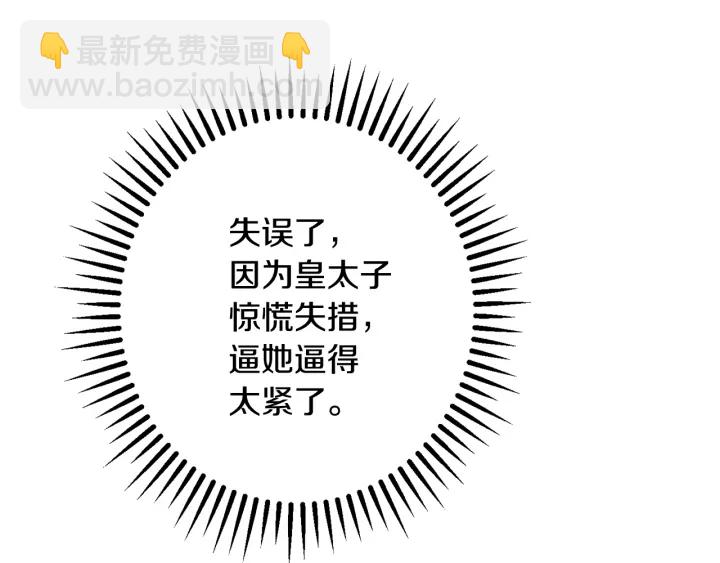 第31话 此刻需要你73