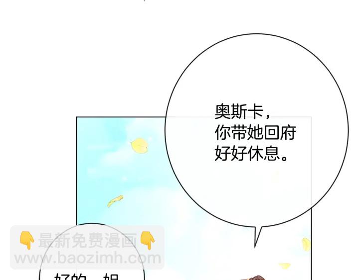 第31话 此刻需要你74