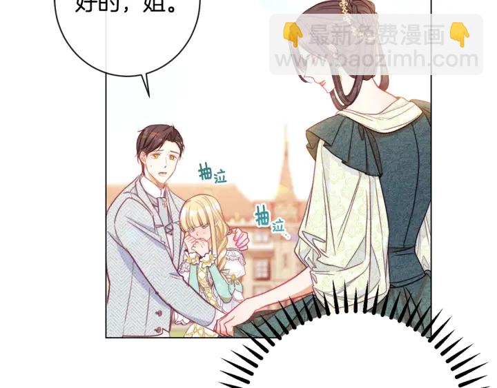 第31话 此刻需要你75