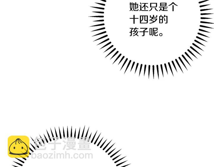 第31话 此刻需要你76